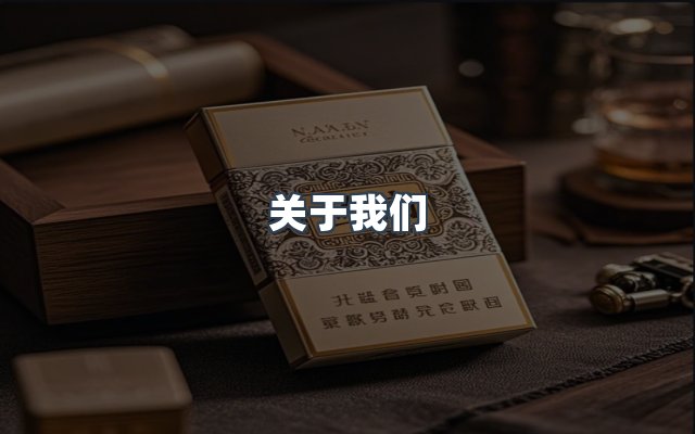 团队合作